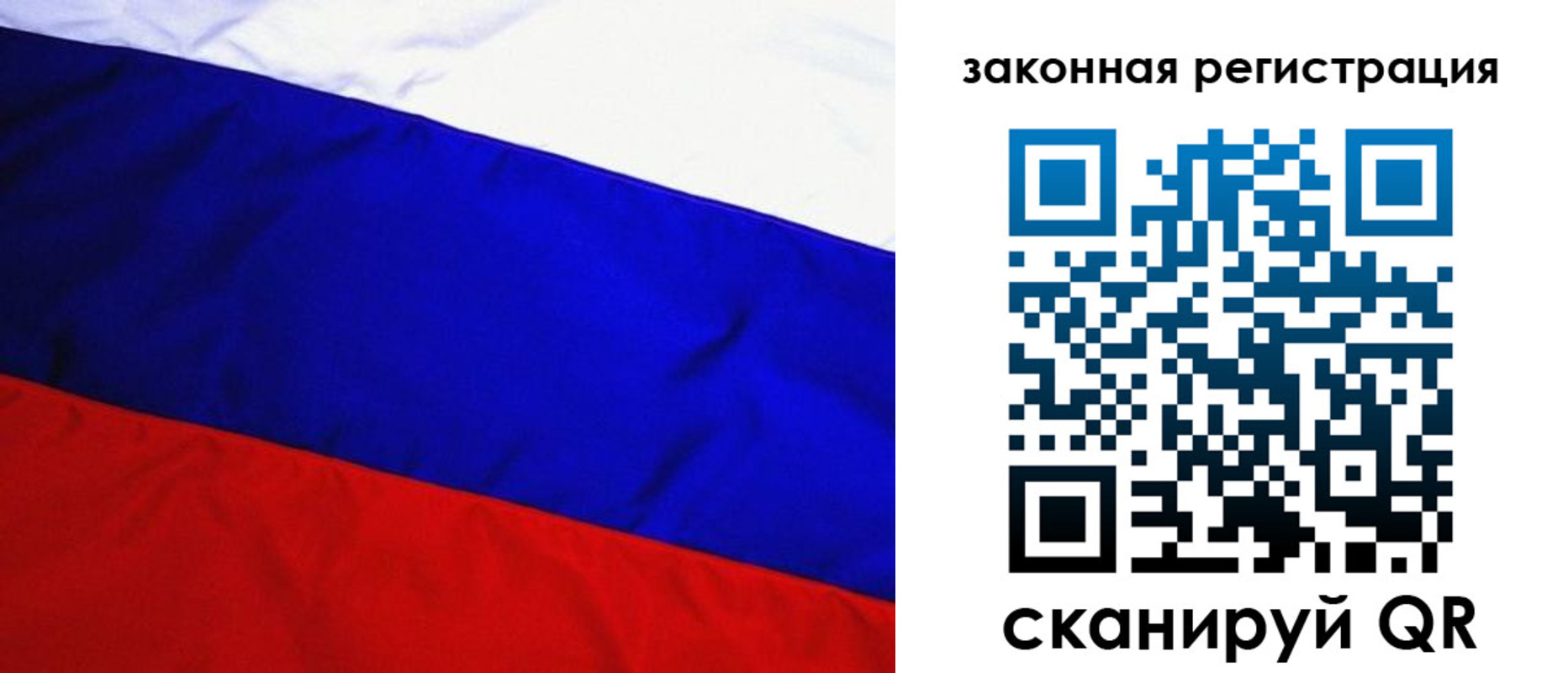 прописка гарантия в Радужном